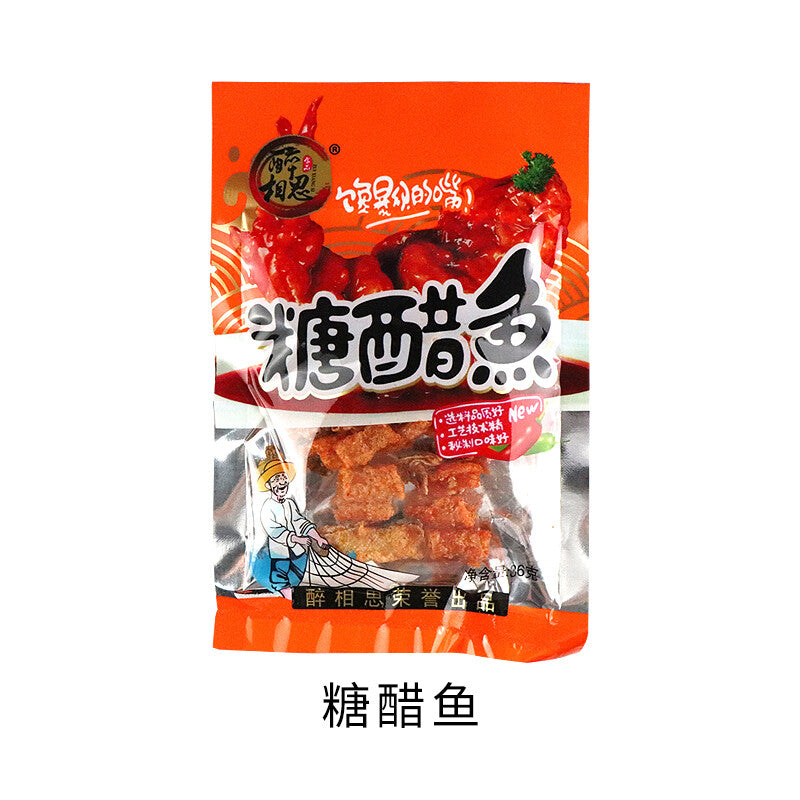 32g*10 bags spicy fish skin instant spicy seafood specialty snacks 醉相思麻辣鱼皮海味特产