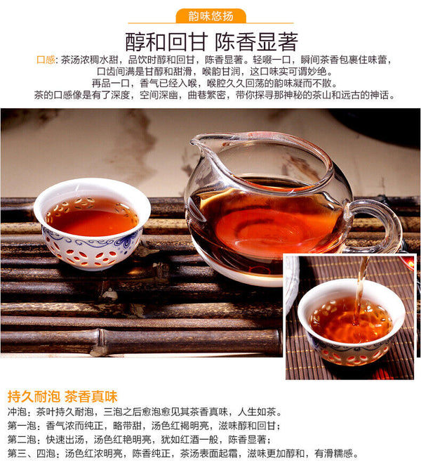 Colourful Yunnan Qing Feng Xiang CHEN XIANG Puer Ripe Pu'er Tea 357g Shou Cha