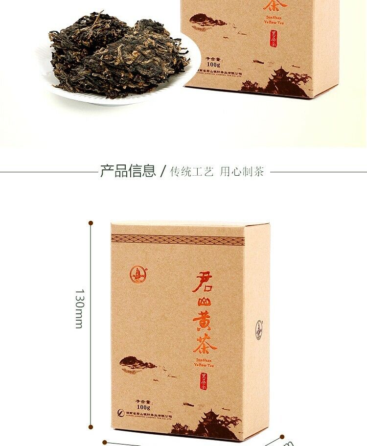 HelloYoung Premium Hunan Jun shan Huang Cha Pressed Nuggets China Junshan Yellow Tea 100g