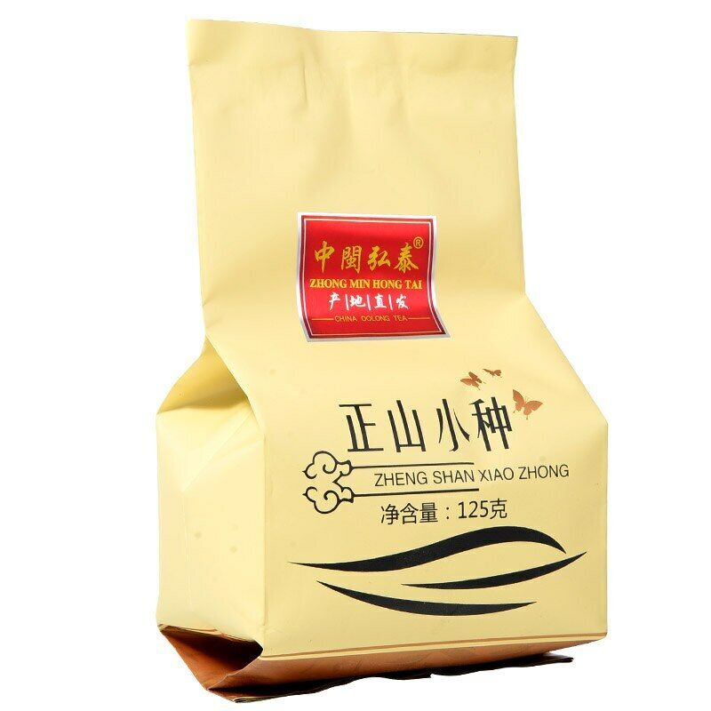 HelloYoung TeaLapsang Shouchong Wuyi Black Tea Loose Leaf with Smoky Aroma 125g