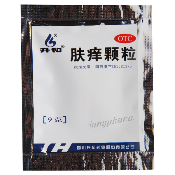 Shenghe Fuyang Keli 升和肤痒颗粒