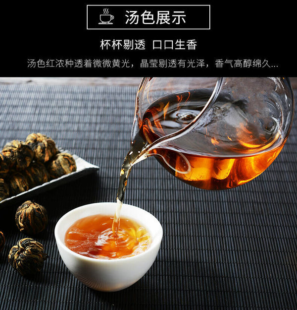 HelloYoung TeaSupreme Yunnan Black Tea Dianhong Dragon Pearl Dian Hong Ball Buds 250g Tin