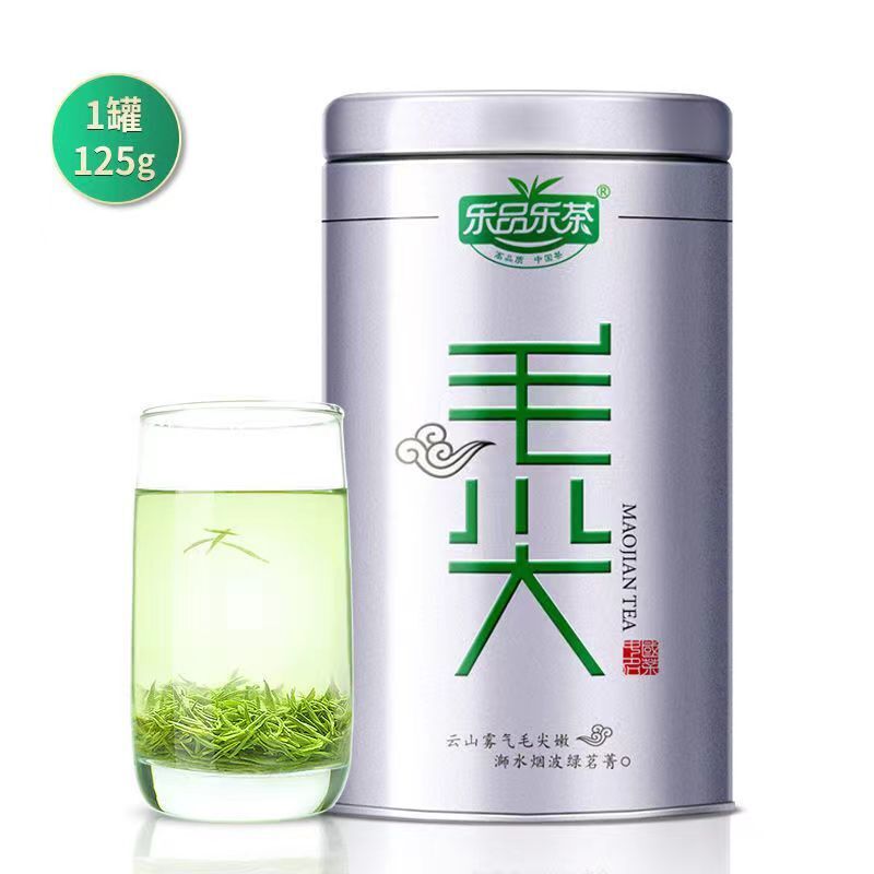 125g Maojian Green Tea Fresh Buds Spring Tea Loose Leaf Green Tea Slimming Tea Secondary image