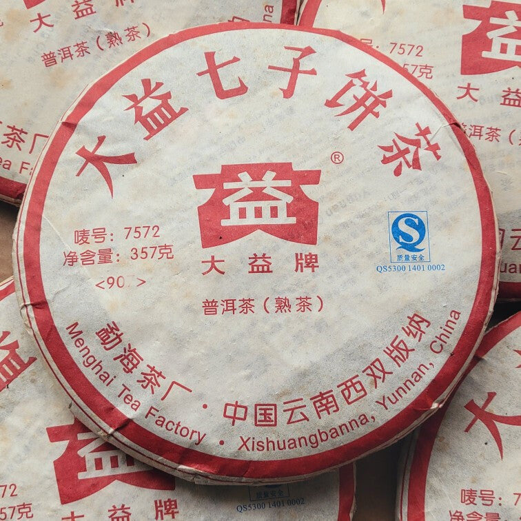 TemuTea 357g  Puer Tea Cake,  Dayi Ripe Pu'er Tea