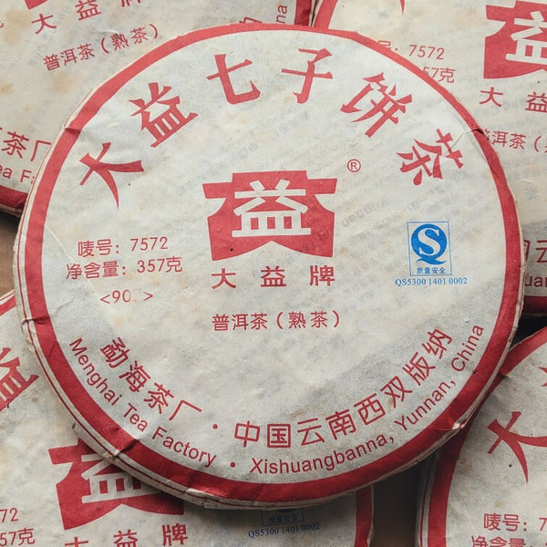 TemuTea 357g  Puer Tea Cake,  Dayi Ripe Pu'er Tea