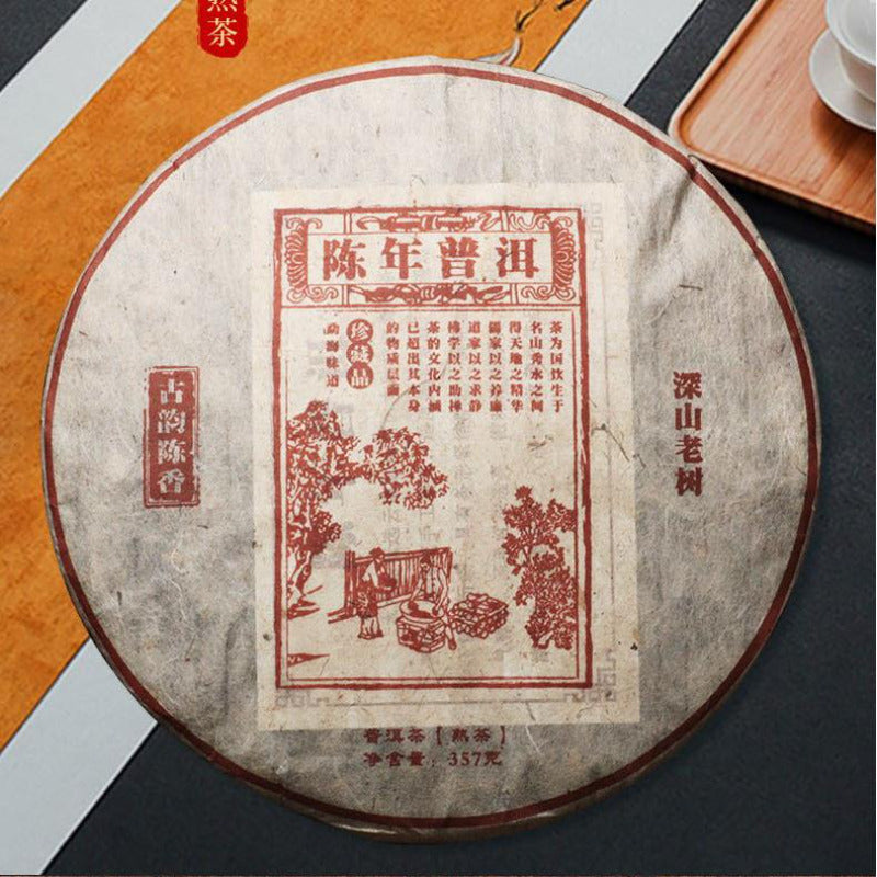 710 Yunnan Pu'er Tea Ten Years Pu-erh Ripe Tea Cake Aged Tree Cooked Puerh Tea Main image