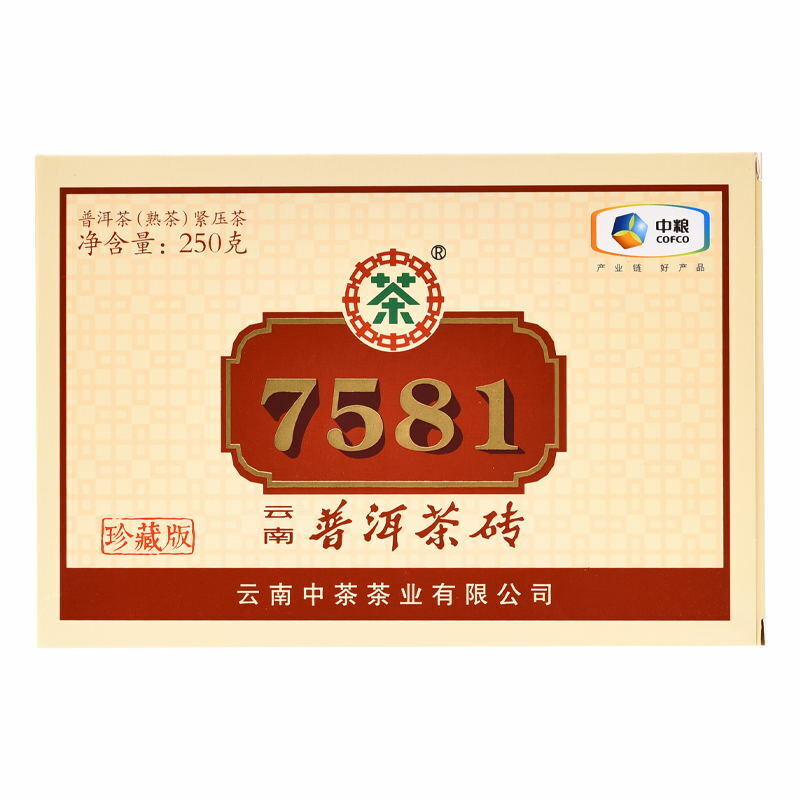 HelloYoung ZHONGCHA COFCO Classic Puer 7581 Ripe Puerh Brick Shu Cooked Pu'er Brick 250g