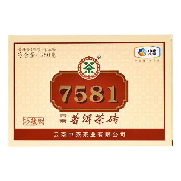 HelloYoung ZHONGCHA COFCO Classic Puer 7581 Ripe Puerh Brick Shu Cooked Pu'er Brick 250g