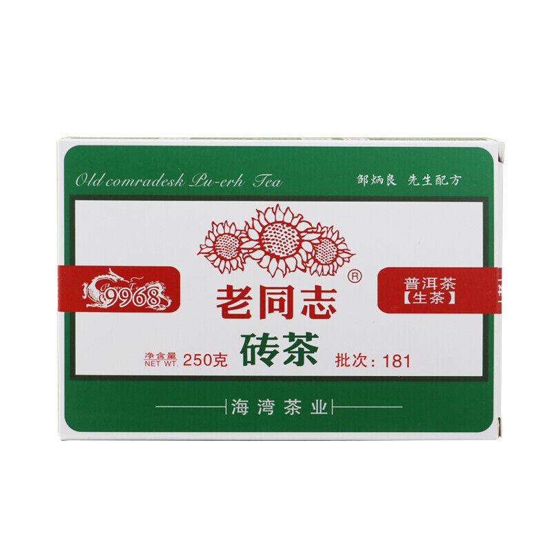 HelloYoung Haiwan 9968 Old Comradesk Pu-erh Tea Puer Brick Raw Shen Lao Tong Zhi 250g