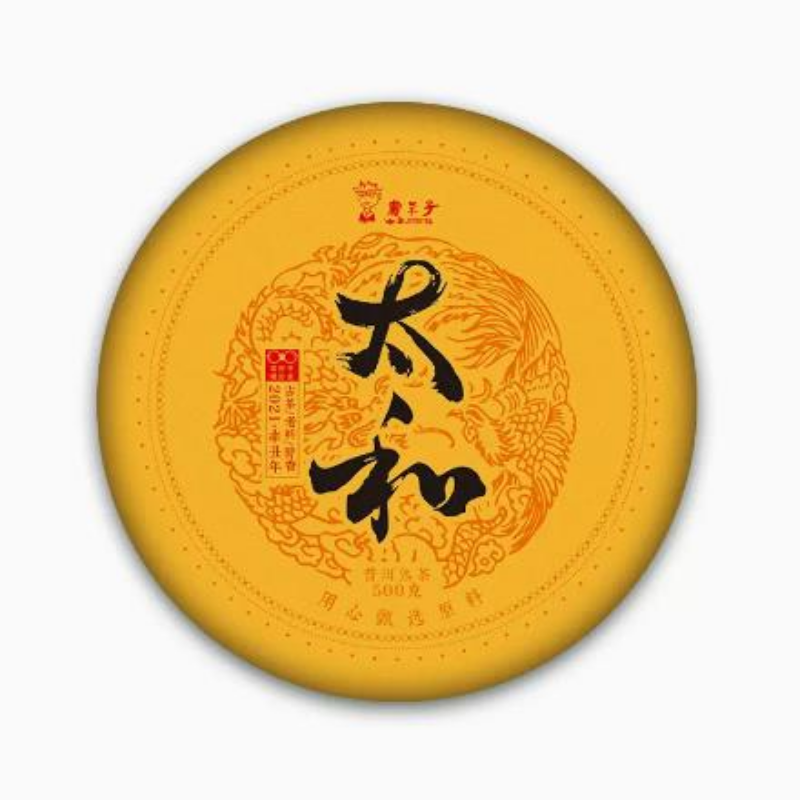 500g Yunnan Ripe Puerh Tea Cake Ancient Tree Pu-erh Cooked Tea Pu'er Black Tea Secondary image