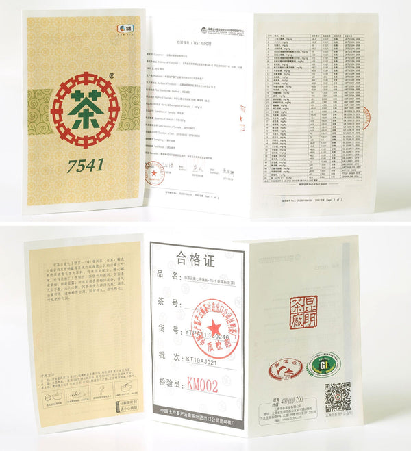 HelloYoung 357g Organic CNNP COFCO Zhong Cha 7541 Yunnan Puer Pu'er Puerh Raw Cake Tea