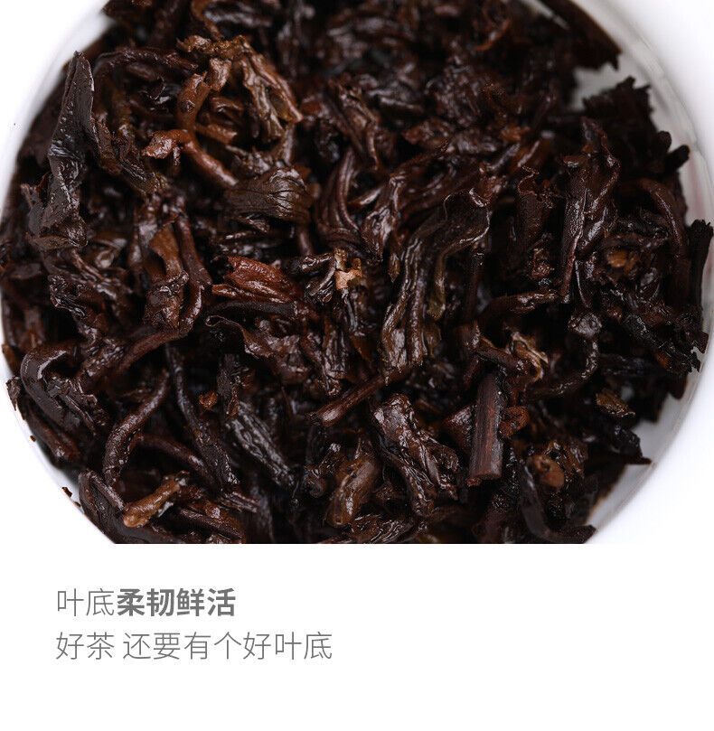 HelloYoung Remote Mountains Old Tree Tea * Haiwan Old Comrade Ripe Pu'er Tea Cake 500g