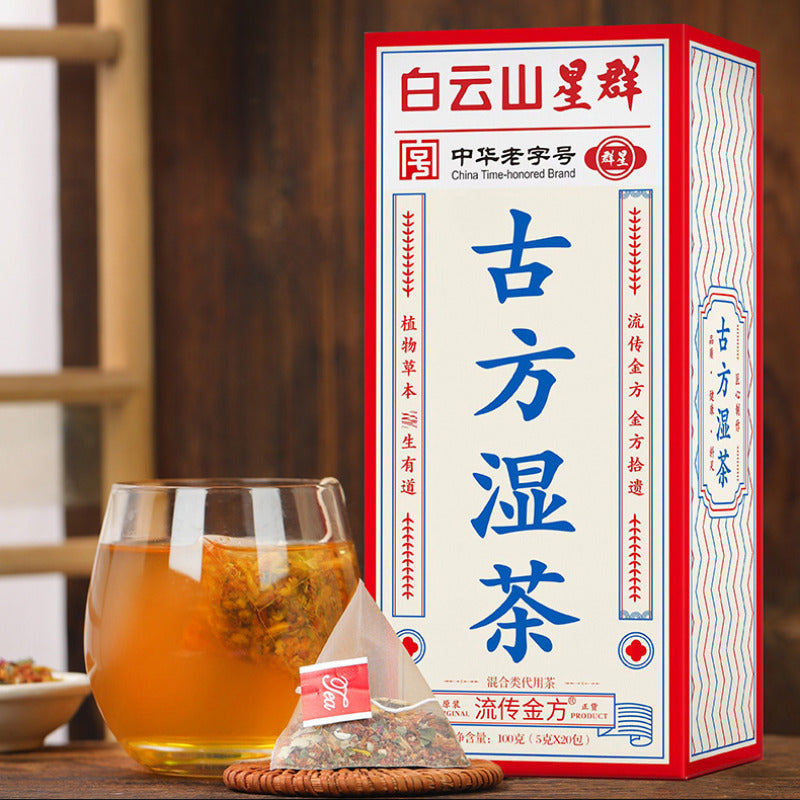 100g Clearing Damp Tea Herbal Tea Baiyunshan Gu Fang Shi Cha Organic Herbal Tea Main image