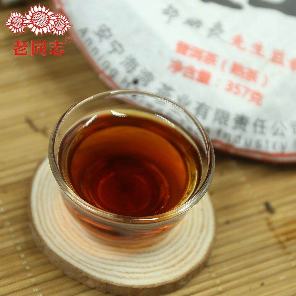 HelloYoung Haiwan Shu Puer Badashan The Second Batch Ripe Puer Yunnan Pu Erh Tea 357g