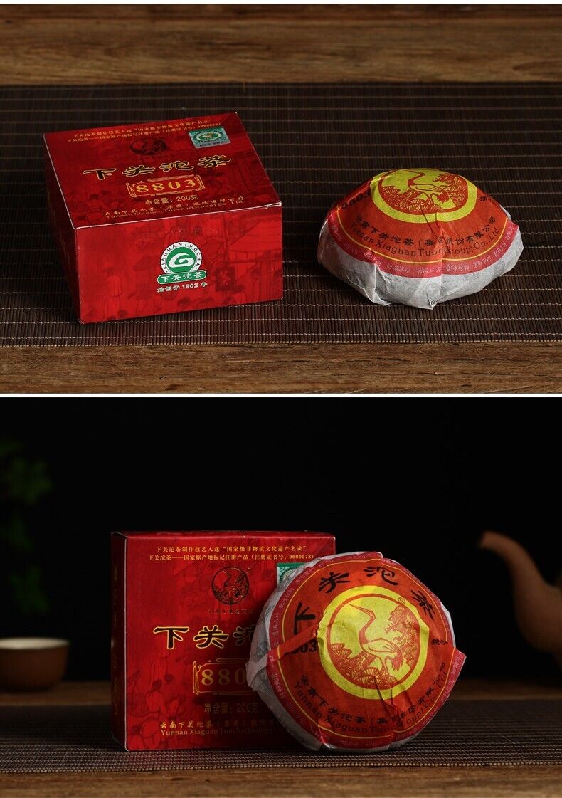 HelloYoung Xiaguan Tuocha 8803 YIWU Mt.Old Tree Green Puer Tea Raw Pu'er 200g Box