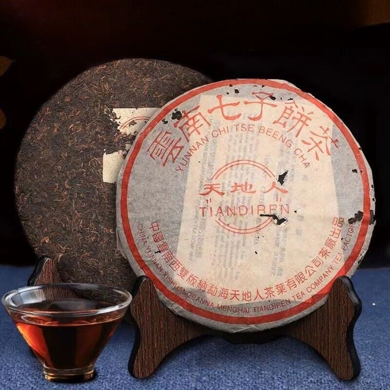 357g Yunnan Qizi Pu-erh Cake Tea Super Grade Ripe Pu'er Tea Shu Puerh Tea