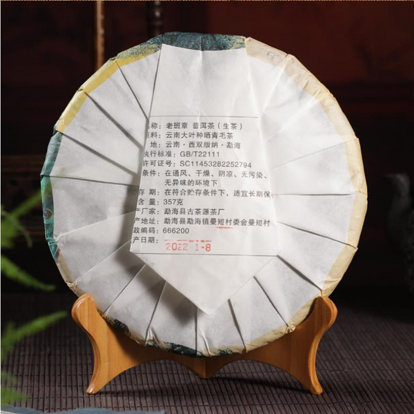 Authentic 357g Laobanzhang Raw Puerh Tea Cake Yunnan Pu'er Qizi Pu-erh Shengcha