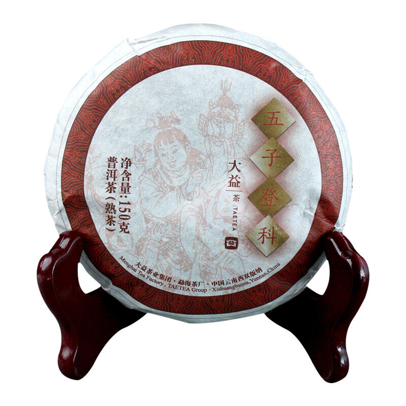 HelloYoung 150g Menghai Dayi Ripe Pu-erh Tea Cake Wu Zi Deng Ke Puer