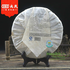 HelloYoung 2013 Mengku Rongshi Sheng Purerh Tea Soul Tea Spirit Puer Tea 500g