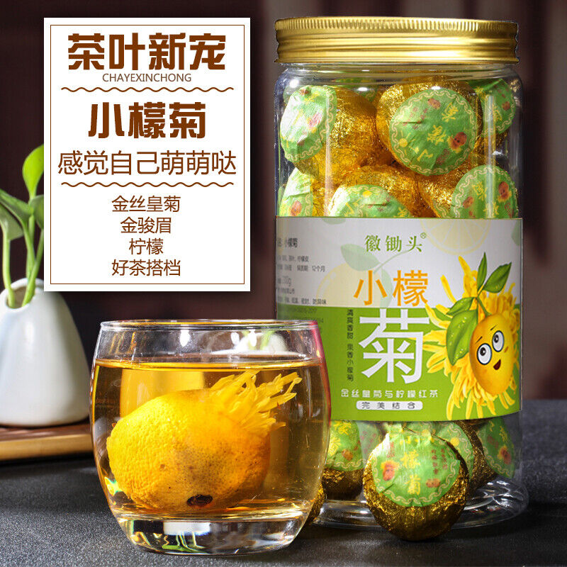 HelloYoung Dianhong Herbal Black Tea lemon Chrysanthemum Tea 200g小柠檬菊花茶 金丝皇菊柠檬 红茶古树滇红花草茶徽锄头