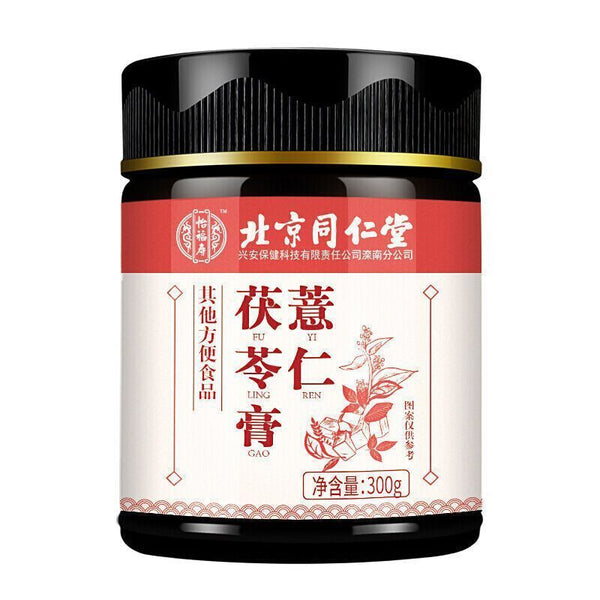 300g TongRenTang Poria Job's Tears Cream 同仁堂茯苓薏仁膏300g/罐 伏湿祛湿膏 养生膏 代用膏 HOT