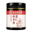 300g TongRenTang Poria Job's Tears Cream 同仁堂茯苓薏仁膏300g/罐 伏湿祛湿膏 养生膏 代用膏 HOT
