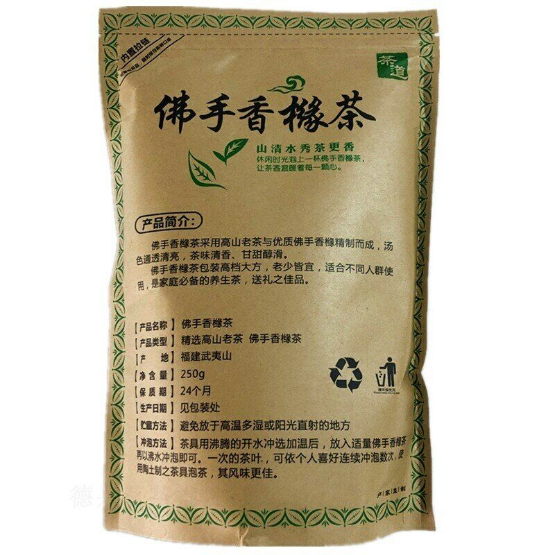 HelloYoung /High Mountain Oolong Tea with Citrus Sweet Fruity Tastes 250g Secondary image