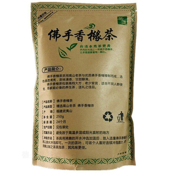 HelloYoung /High Mountain Oolong Tea with Citrus Sweet Fruity Tastes 250g