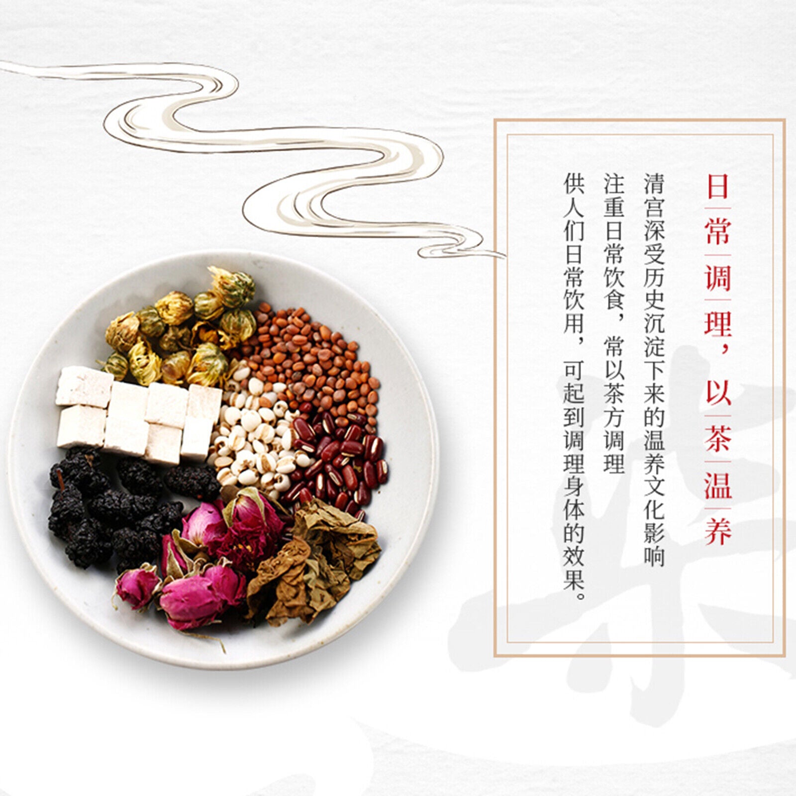 HelloYoung Tea Chrysanthemum Tea Chixiaodou Barley Rose Tea 9g*10 Xiaoyao Herbal Camellia Main image