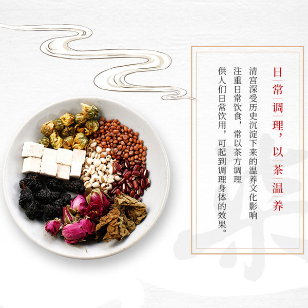 HelloYoung Tea Chrysanthemum Tea Chixiaodou Barley Rose Tea 9g*10 Xiaoyao Herbal Camellia