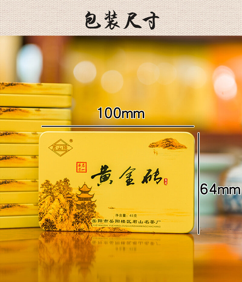45g Mini Gold Tea Brick Chinese Yellow Tea