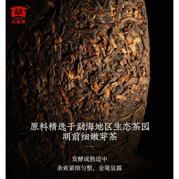 HelloYoung Dragon Pole * TAETEA Menghai Dayi Pu-erh Tea Ripe Puer Shu Cake 357g 2101