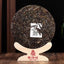 357g Yunnan Raw Puerh Tea Cake Zhanglang Old Tree Pu-erh Raw Tea Pu'er Tea