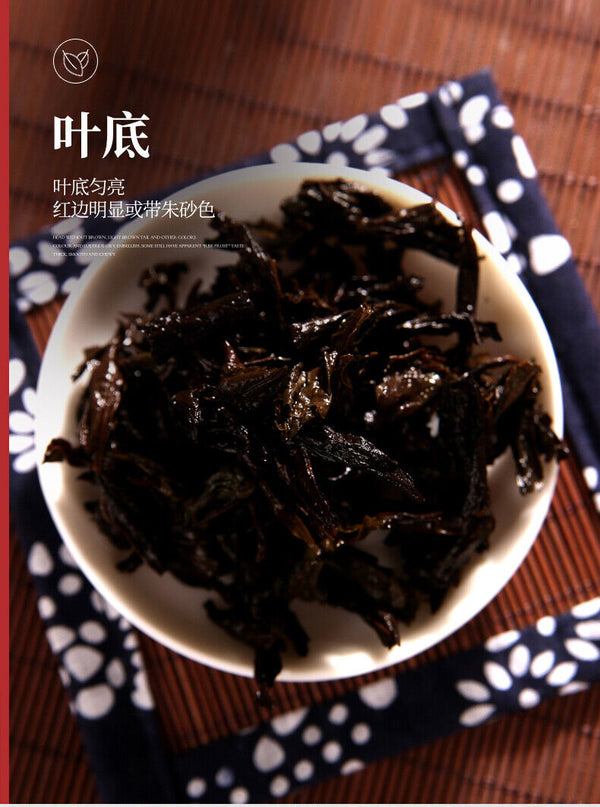 HelloYoung Wuyi Star New Big Red Robe Da Hong Pao Dahongpao Oolong Tea Yan Cha 105g