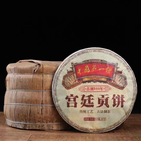 357g Yunnan Palace Ripe Pu-erh Tea Cake Aged Puerh Cooked Tea Old Pu'er Tea