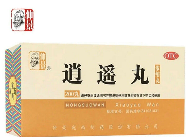 Zhong Jing XiaoYaoWan Zhongjing Xiaoyaowan"仲景“ 逍遥丸200丸/瓶