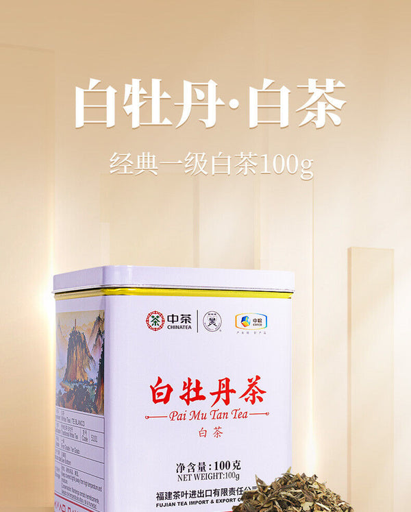 HelloYoung CHINATEA Fujian White Tea Bai Mu Dan Pai Mu Tan Tea White Peony Tea 100g Tin
