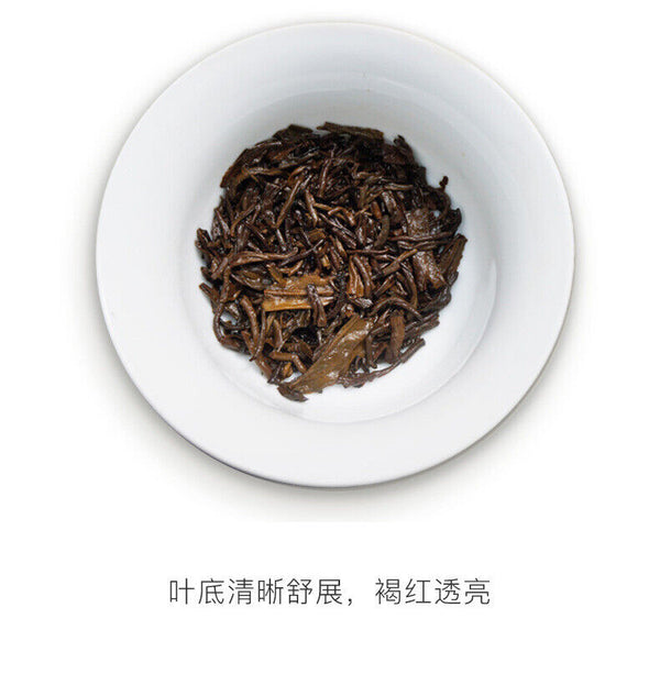 2021/ 2020 TAETEA Dayi Golden Needle White Lotus Puer Ripe Pu-erh Tea 357g