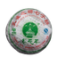 Pu'er KONG QUE ZHI XIANG QI ZI BING 357g Bajiaoting Valley Flower Tea Raw