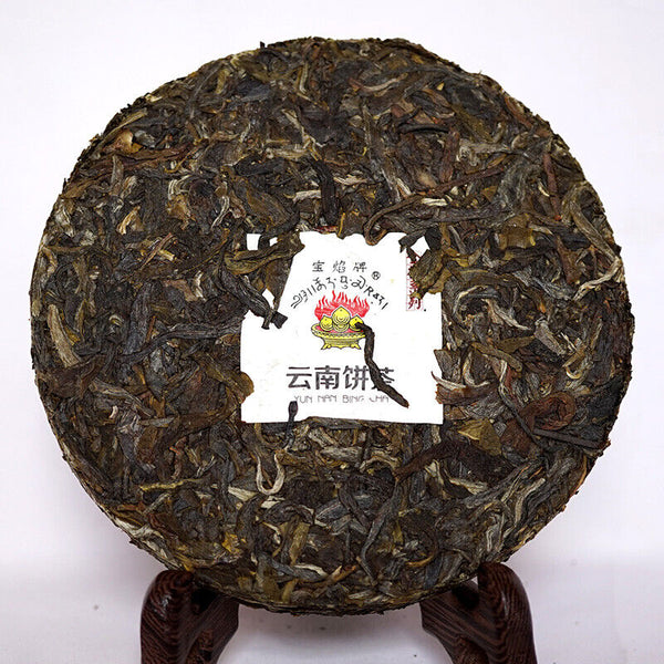 HelloYoung Year Xiaguan Baoyan YunNan BingCha Raw Pu-erh Iron Cake Pu'Er Tea 125g
