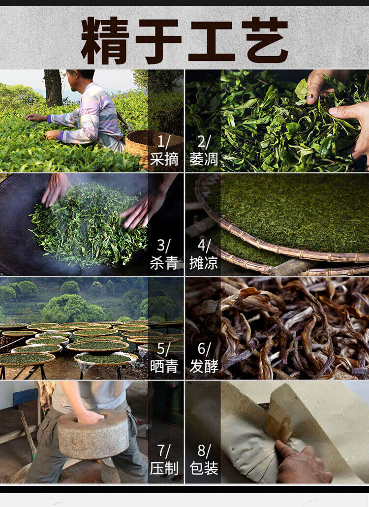 HelloYoung Haiwan Old Comrade Special Cake Puer Cooked Tea Ripe 400g 20th Anniversary