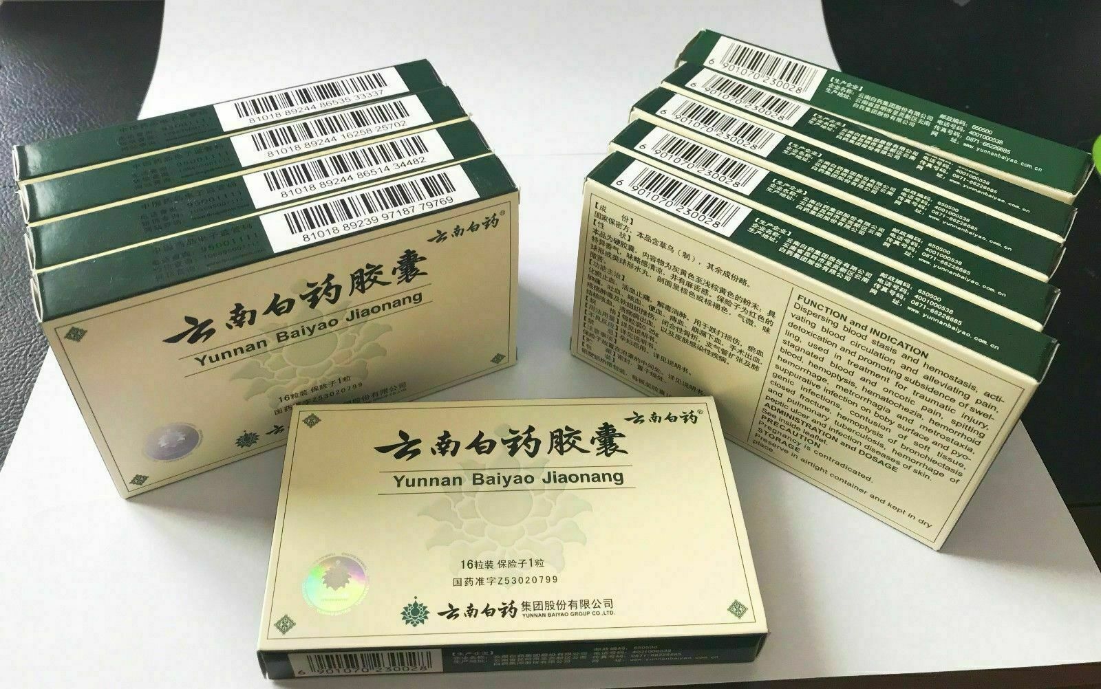 YunNanBaiYao  NEW Authentic 10 Boxes Yunnan YNBY Baiyao10x16=160 Capsules Seller First Aid云南白药 Secondary image