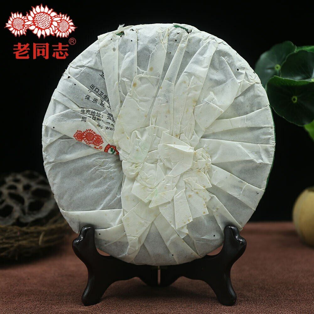 HelloYoung Haiwan Sheng Puer "Old Tree Arbor" Raw Puerh Batch 101 357g Secondary image