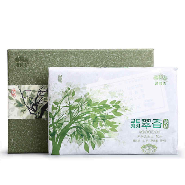 HelloYoung Haiwan Emerald Incense Raw Pu'er Brick Ancient Trees Yunnan Sheng Puer 250g