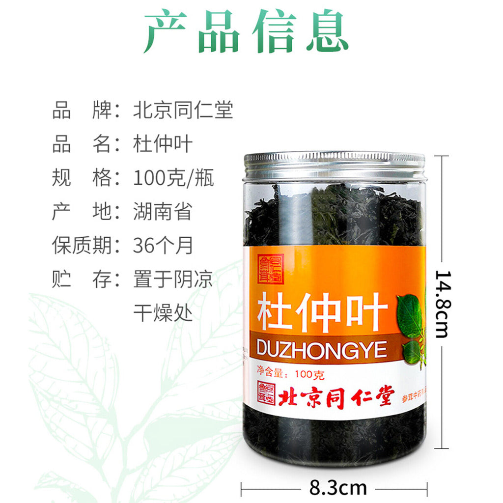 Tea Berbal Tea Health Care Green Food 125g/4.4oz Natural Du Zhong Ye Eucommia