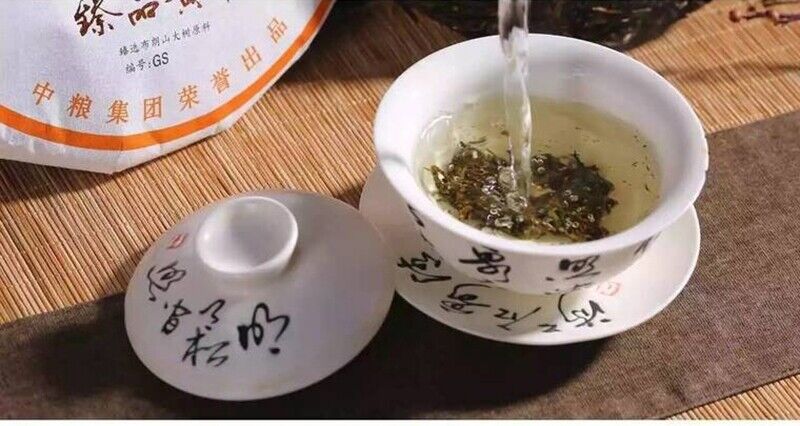 HelloYoung CHINATEA Brand Zhenpin Huangyin Pu-erh Tea Cake 357g Raw Puer Puerh Green