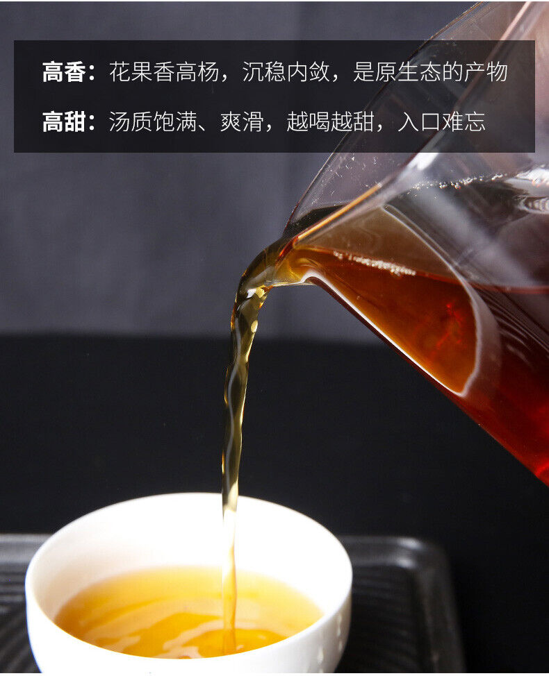 HelloYoung 250g DianHong Dr. Pu'er Tea Yunnan Black Tea Ancient Tree Dian Hong Tea Brick