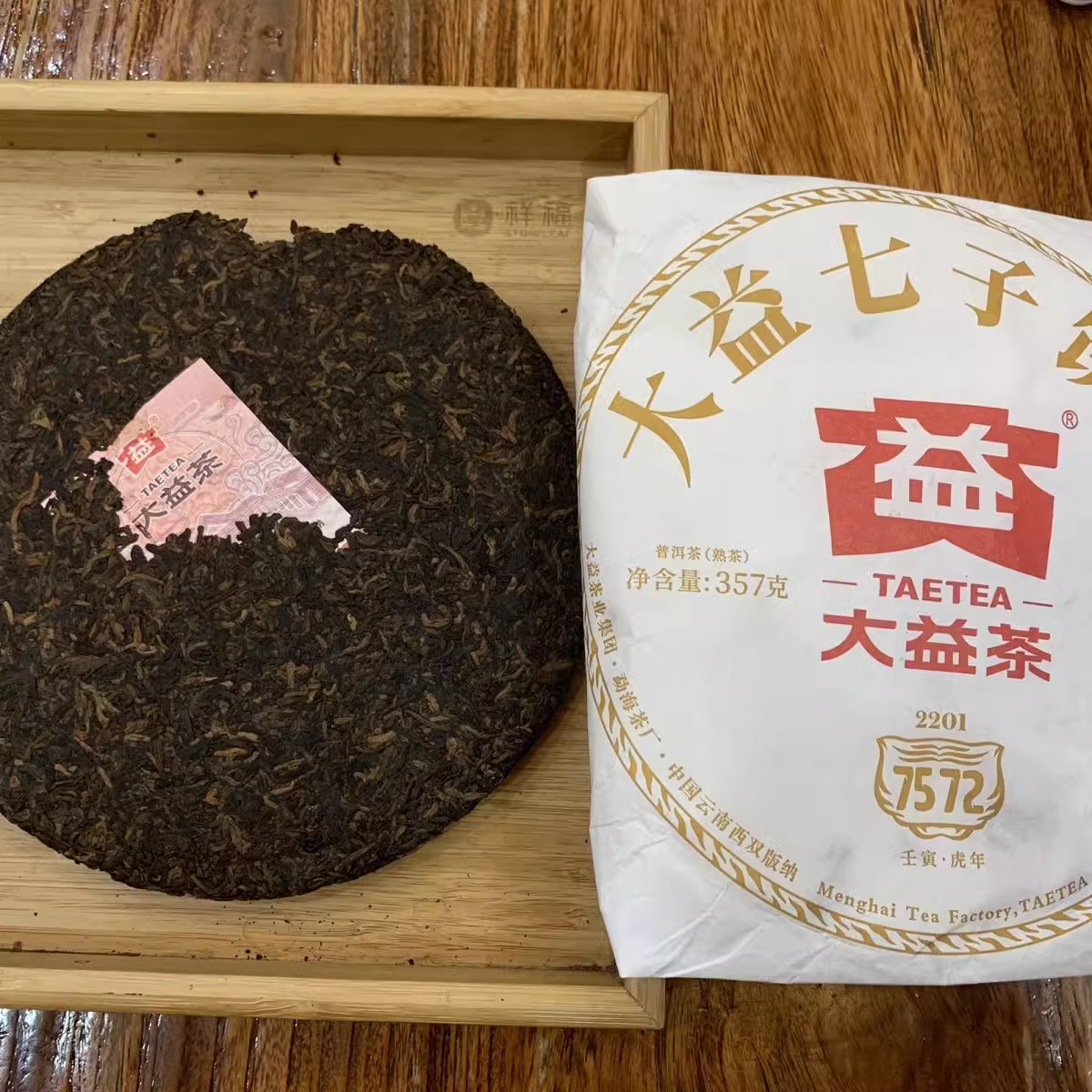 2022 TAETEA 7572 Menghai Dayi Puer Tea Cake Pu-erh Yunnan Pu'er Tea 357g Ripe Secondary image