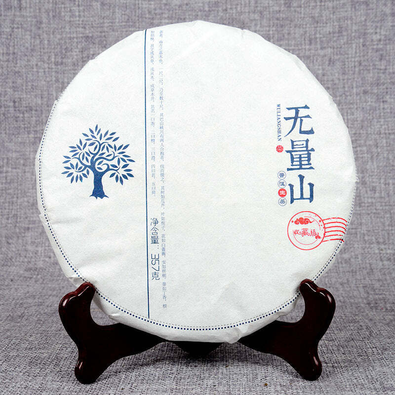 357g Puerh Raw Tea Wuliang Mountain Pu-erh Shengcha Cake Yunnan Pu'er Green Tea Main image