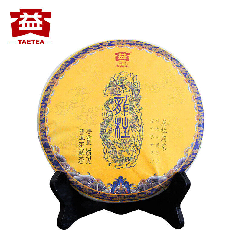HelloYoung ORIGINAL Dragon Pillar Yuan Cha Menghai Dayi Puer Tea Ripe Pu Erh Cake 357g